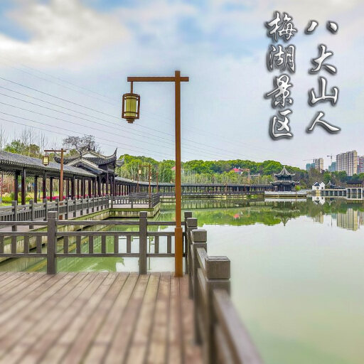 浑南怎样与 720 全景团队保持良好的沟通？